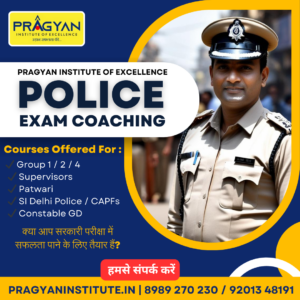 Police Exam Coaching Indore