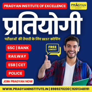 Pragyan Institute of Excellence | Best Government Exams Coaching Indore